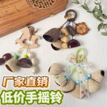 厂家批发果壳摇铃材料包风铃音疗愈挂铃毕业礼物挂件背包车挂饰