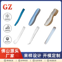 �羳���ƶ��Ь�� ���z/EVAЬ�����l�p�|ܛ��TPRЬ��֧�ִ��ӹ�