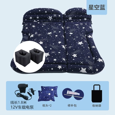 Vehicle-mounted inflatable bed Mattress Rear Sleeping Mat - dual-purpose-trunk-and-rear-seat-single-sided-oxford-starry-sky-blue-honeycomb-suv-2-square-piers-with-18m-pump