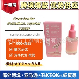 �羳������ƷAPRILSKIN���A30ml�ۼt�J�C���׾��A ���l