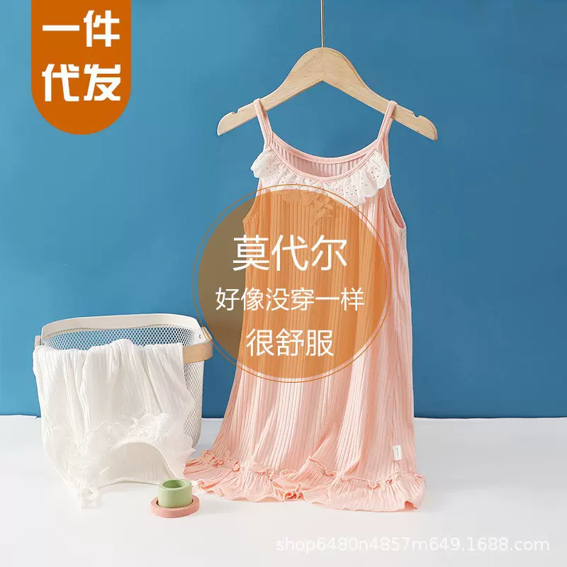 2023新款夏季女童莫代尔吊带睡裙儿童公主裙花边睡衣家居服批发