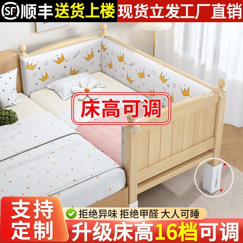 Solid Wood Baby Splicing Bed Splicing Bed Widened Large Bedside with Guardrail Baby Bed Boys and Girls Adjustable