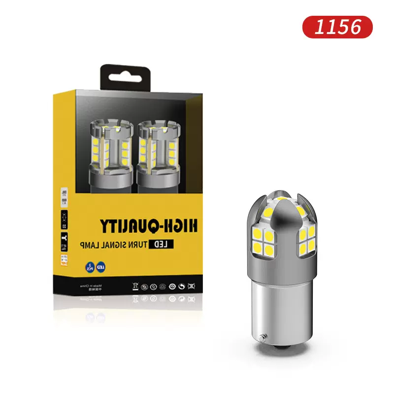 LED信号灯7W转向灯尾灯刹车灯雾灯1156/3156/T20