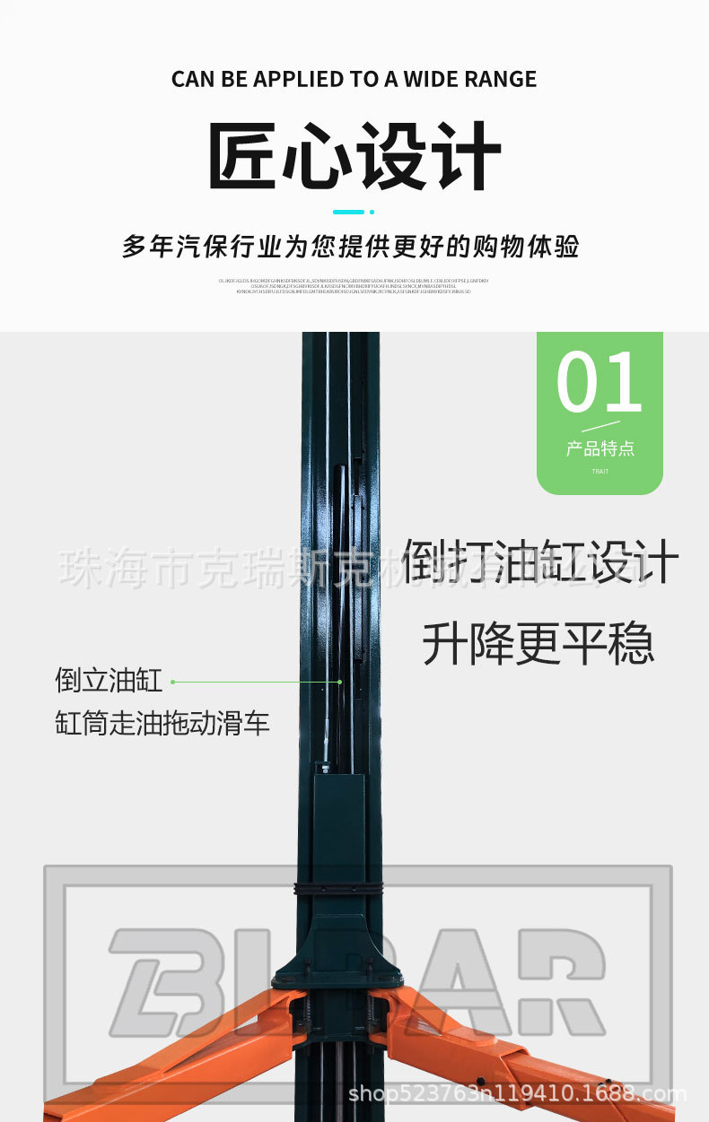 Factory Direct Car Lift 1.8m Gantry Lift Auto Repair Lift Asymmetric Two-Column Lift
