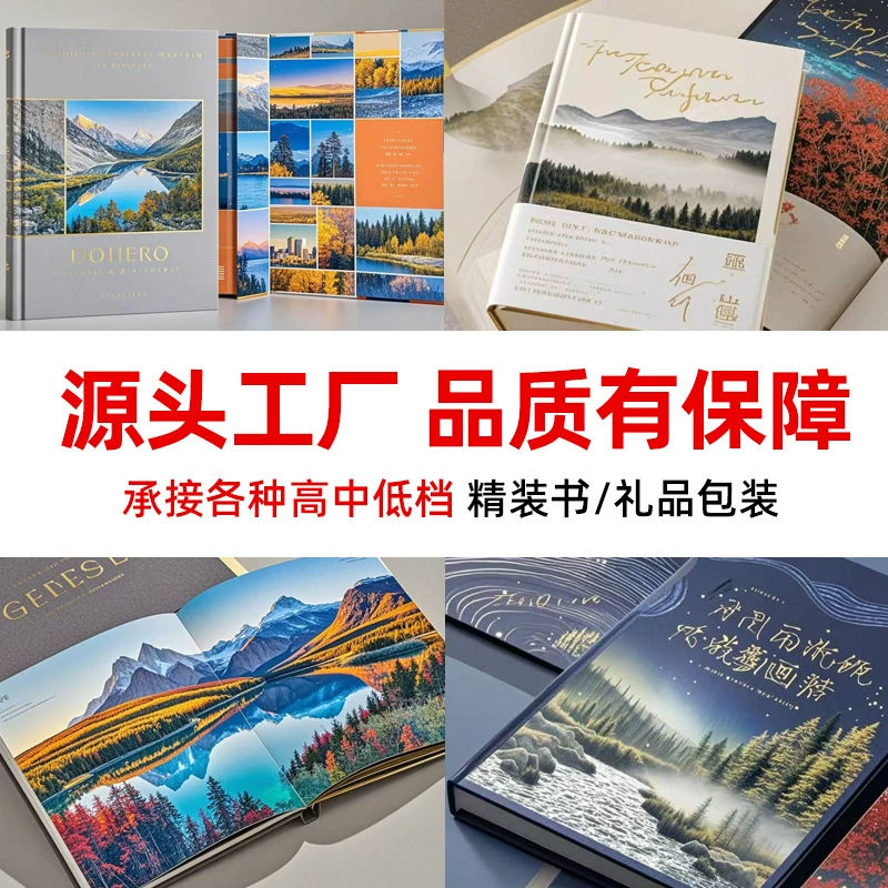 Полный набор оригинальных персональных книг с печатью для фильмов и телевидения, высококачественные производители книг поставляют карточные книги, штампованную памятную книгу.