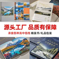 Полный набор оригинальных персональных книг с печатью для фильмов и телевидения, высококачественные производители книг поставляют карточные книги, штампованную памятную книгу.