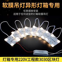 220V�^�K��������ģ�MLED���K��ƬܛĤ���픹�Դ�����Դ�^�K��