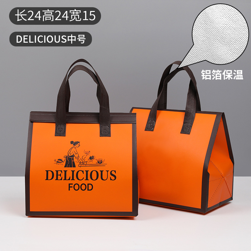 一次性外卖保温袋通用餐饮甜品蛋糕奶茶雪糕无纺布手提打包袋批发