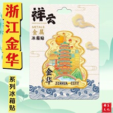 �㽭���A�f����ľ�|�Ą��������������γ��мo��Ʒ�ؘ˽��ٱ����N