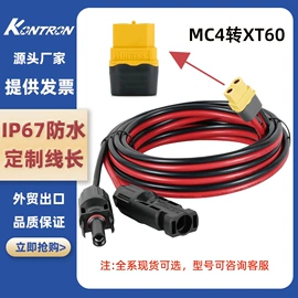 连接器;电力电缆;桥式整流器