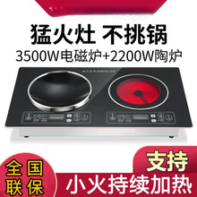 ��늴Št�p�����Ƕ��ʽ��ՠt�����p�^�t3500W��������p�t