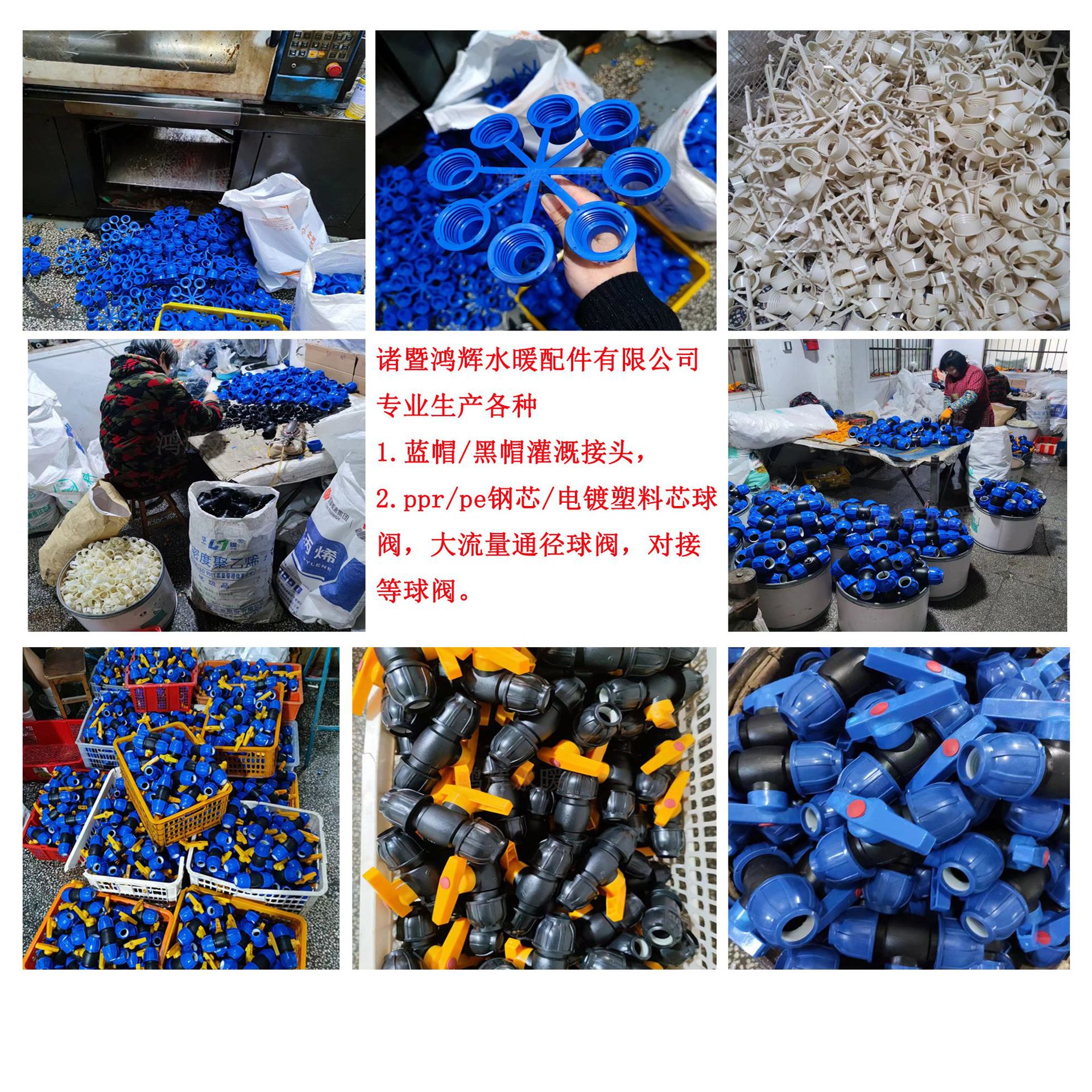 蓝帽快接(加水印)