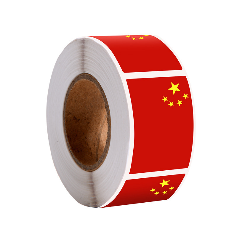 卷筒五星红旗脸贴学生运动会加油助威贴画国庆节喜庆爱心装饰贴纸|undefined