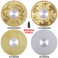 餐桌转盘家用钢化玻璃圆转盘加厚旋转圆盘底座转芯配件批发送胶x&