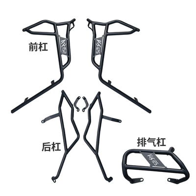 Motorcycle Surround Modification, Protective Windshield: Motorcycle bumper