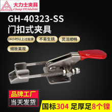 ��Ʒ����ʿGH-40323-SS-WDC���P䓿��يA���T�Vʽ���يA�����i��