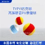 匹克pu波浪研磨海绵球
