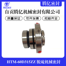 HTM-60D315ZZ����Ó��Cе�ܷ������差�����LCF���ù��S����