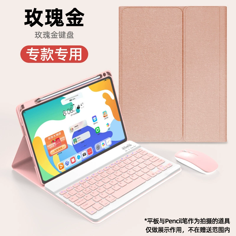 Подходит для Huawei Tablet MatePad 11 защитный чехол с клавиатурой и отсеком для стилуса 10.8" корпус 10.4 Pro 12.6 магнитный