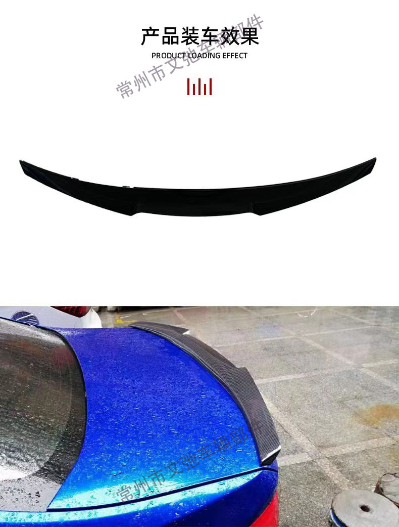 Suitable for the new BMW 5 series G30G38 modified M4 blade fixed wing non-destructive paste small tail