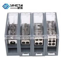FJ6/JTS2多用途接线端子分线盒一进4/6/8/9/12出导轨式电线连接器