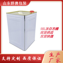 18L��Ͱ 18��15kg�R���FͰ ����Ͱ �FͰ ϡ��Ͱ �̻���Ͱ