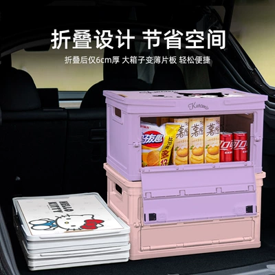 Portable Organker Car storage bag/box