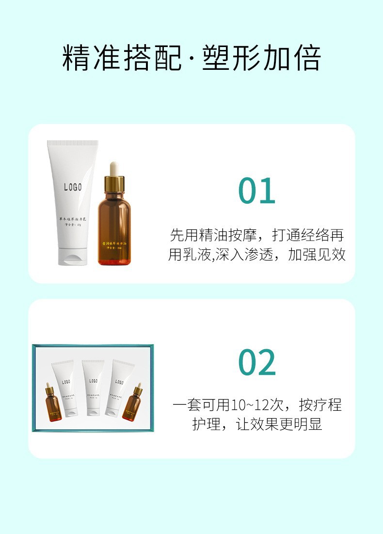 腰腹塑形套盒