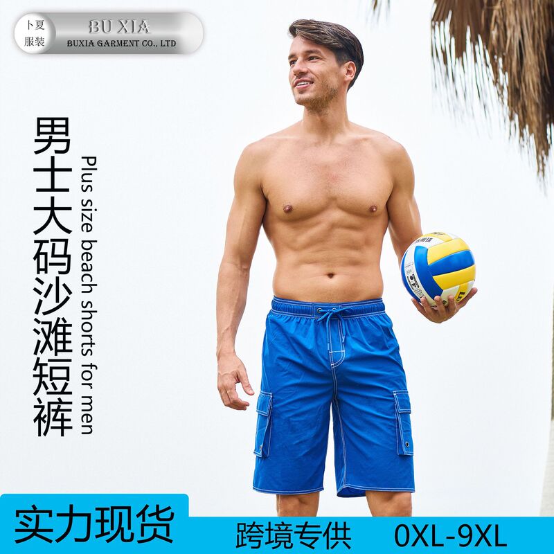 Cross-border Goods-only Summer Shorts for Joggers Solid Color Short Casual Comfortable Shorts Outdoor Plus Size Beach Pants
