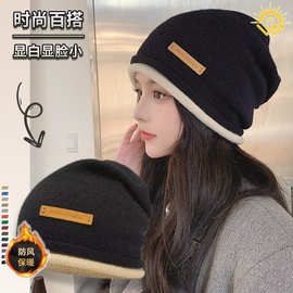 帽子女秋冬ins 韩版百搭针织包头冷帽户外防寒加绒加厚护耳月子帽