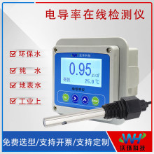 �֭h���I�ھ�늌��ʃx����ʃx�}��ӋTDS��ˮECֵ�z�y