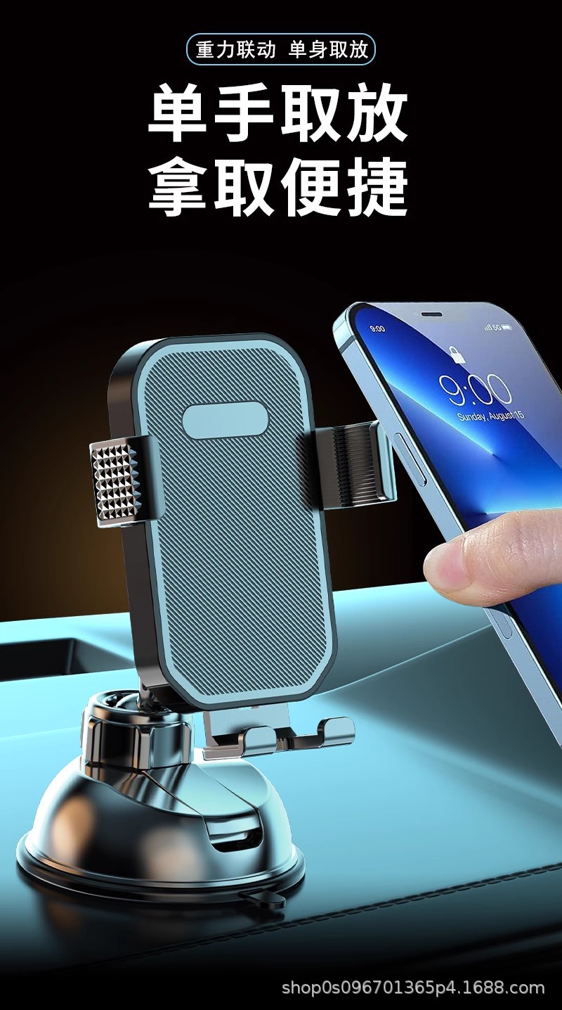 Car Mobile Phone Holder Car Navigation Suitable for Dashboard Front Glass Gravity Support Anti-Shake Mobile Phone Support Bracket