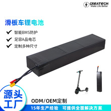 늄ӻ���܇18650�늳ؽM36V4Ah48V20Ah�ۯB܇�늳؏S�����l