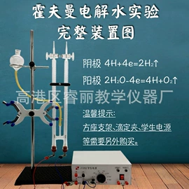 教学仪器;教学演示用品;烧杯、烧瓶