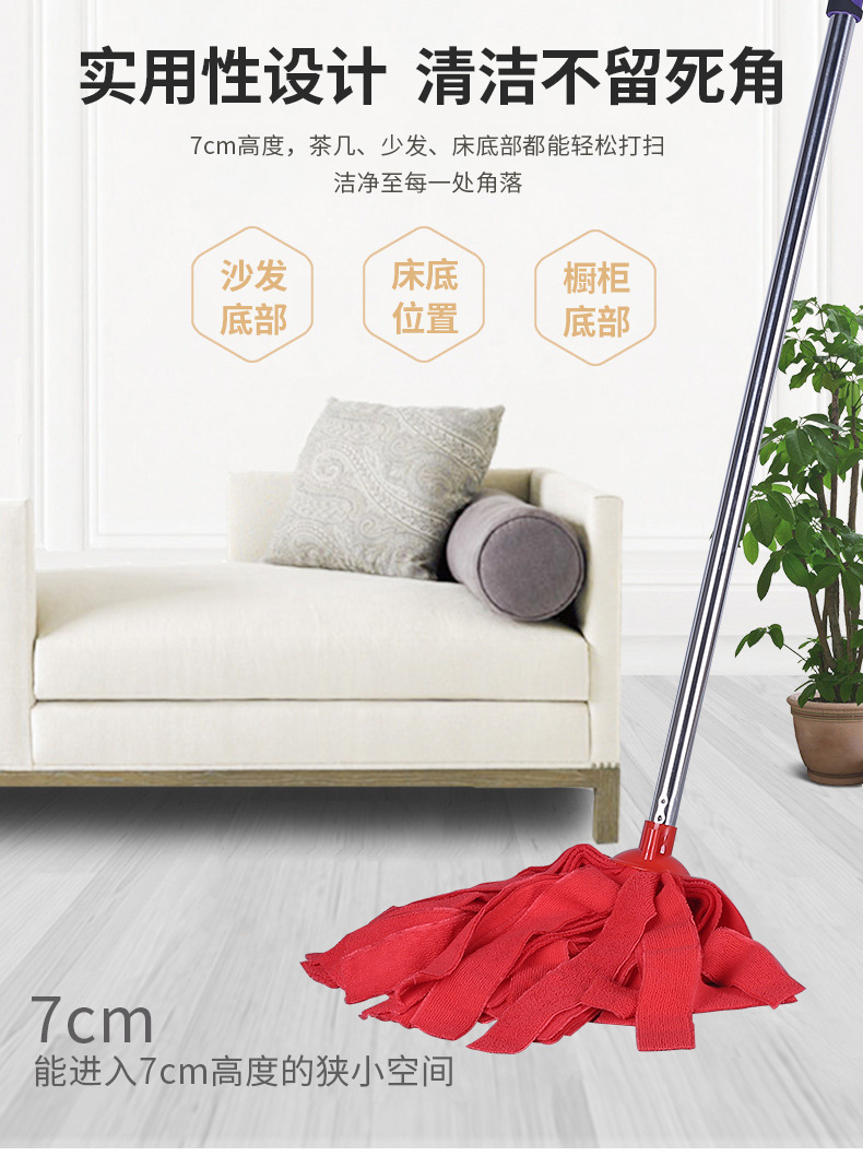 美世洁拖把详情页_06