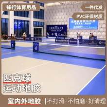 ��ë������z�|�҃ȿ��Ƅ��վ� PVC�\�ӵذ�W������@������z