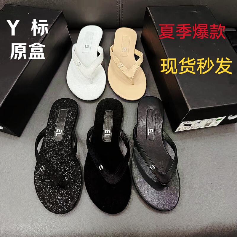 Xiaoxiang Style Thin Belt Flip-Flops Women's Summer Outer Wear All-match Wear-resistant Beach Shoes Casual Comfortable Flat Shoes for Women Xiaoxiang Style Thin Belt Flip-Flops Women's Summer Outer Wear All-match Wear-resistant Beach Shoes Casual Comfortable Flat Shoes for Women