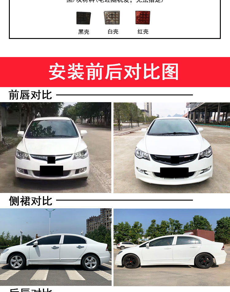 Suitable for Civic Civi Si Ming Modified Wide-Body Kit, Front Spoiler, Front Lip, Side Skirts, Rear Lip, Front Bumper Surround Kit
