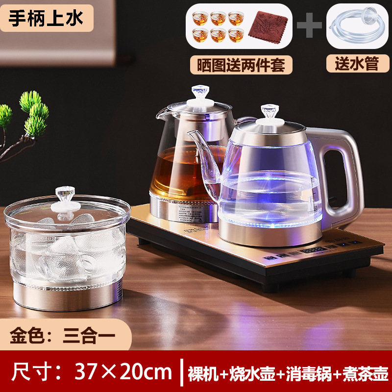 泡茶台烧水壶一体机全自动上水电热水壶智能抽水煮茶桌专用嵌入式|undefined