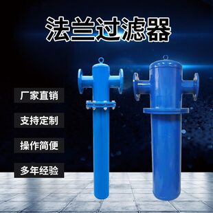 �h��DN50/65/80/100���m�Չ��C��ˮ���x��̼䓉��s���ܳ����^�V��