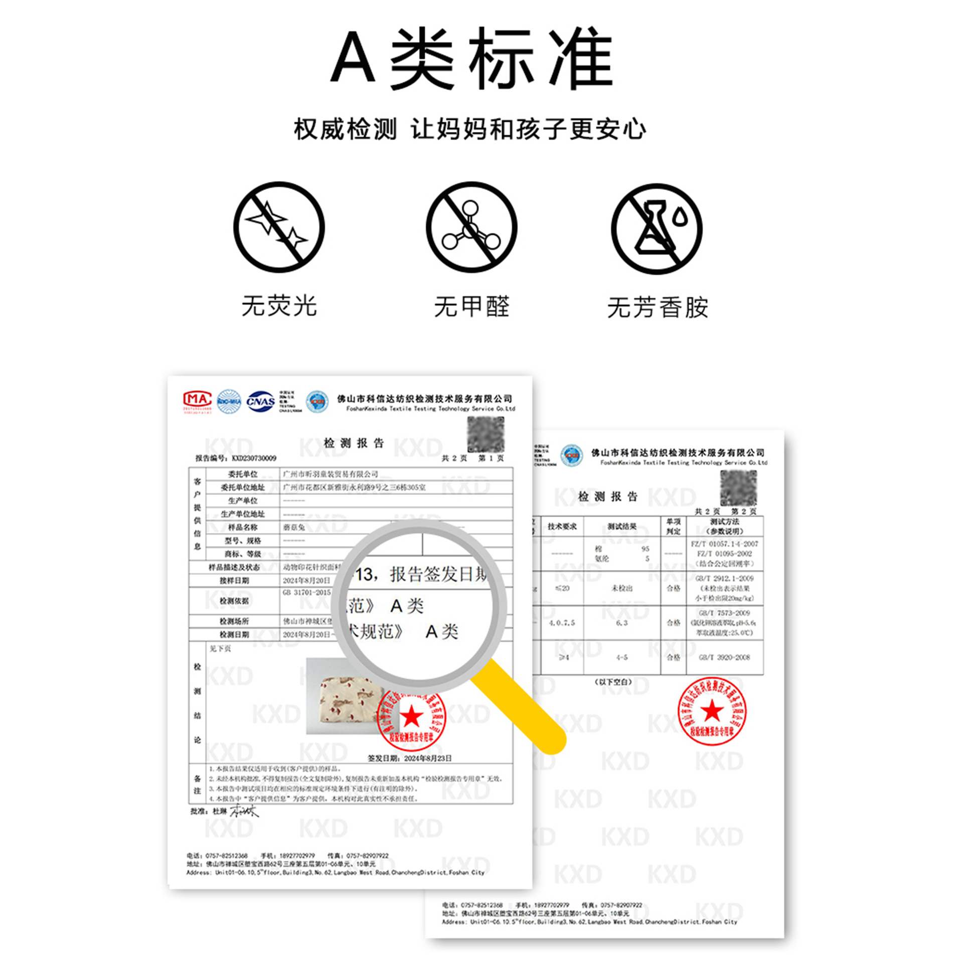 (2개) 어린이 면화 클래스 A 항균 잠옷 2025 새로운 소년과 소녀  가을 옷과 바지 따뜻한 가정 옷 세트