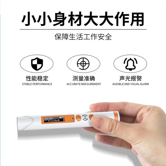 Ikesi Pen Digital Nuclear Radiation Detector XY Ray Industrial Medical Nuclear Pollution Personal Dose Alarm