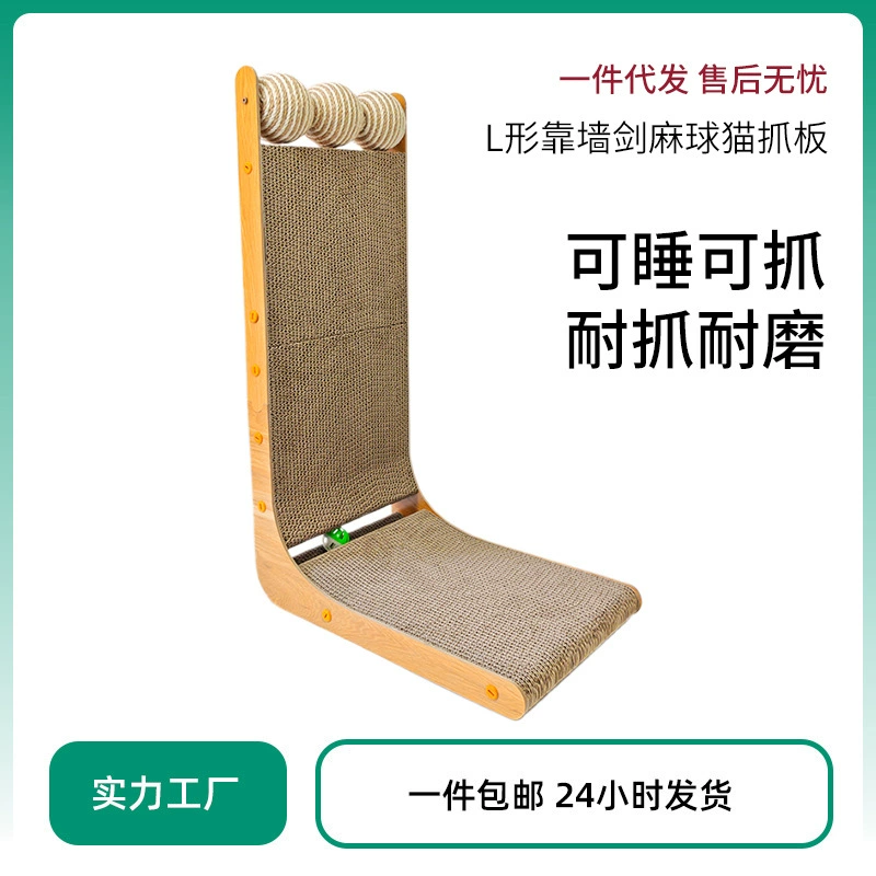L-образная доска для кошачьих когтей, утолщенная прямоугольная цельная доска для кошачьих когтей, устойчивая к царапинам, износостойкая и не линяющая, большая доска для кошачьих когтей из гофрированной бумаги