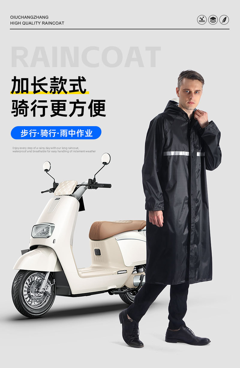 雨衣_03