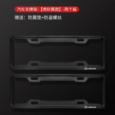 Suitable for Lexus License License plate holder/license plate holder - lexus-standard-edition-matte-black-blue-plate-exclusive