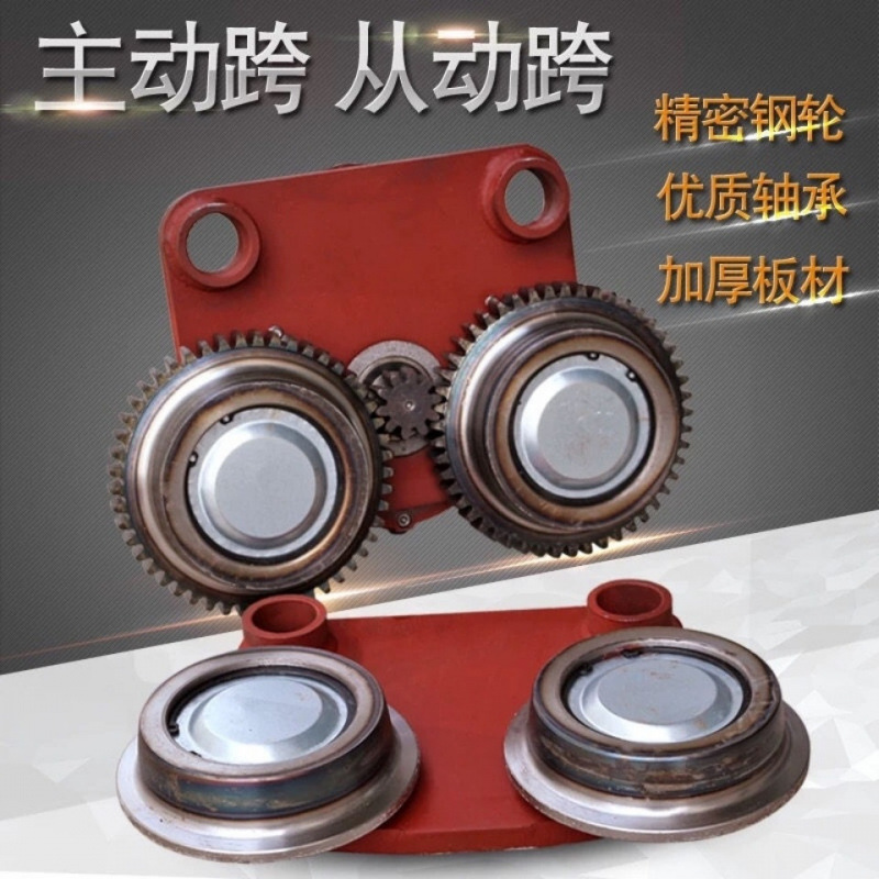 热销电动葫芦跑车主动跨1T/2T/3T/5T/10T/16T从动跨 电动葫芦配件