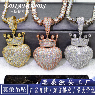 Factory wholesale new men's and women's love-shaped hip-hop pendant 925 silver Moussan pendant can be worn through a single stone tennis ball