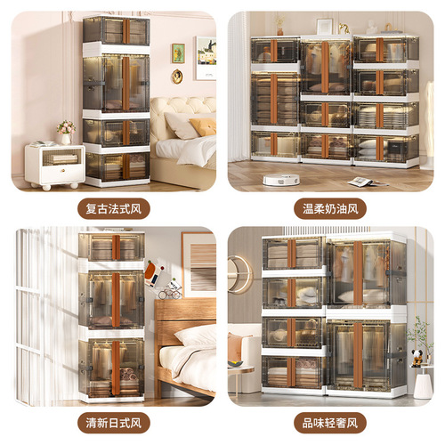 Haixing Plastic Home Simple Wardrobe Toy Clothes Storage Box Organizing Covered Storage Cabinet Folding One Piece