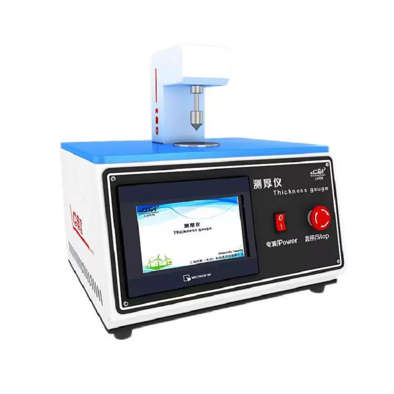 全自动测厚仪 厚度测量仪 厚度仪CSI-Q034 上海程斯