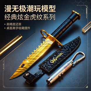CSGO�Α���߅����ģ��M9܊������33CMȫ���ٹ�ˇƷ��ߔ[��